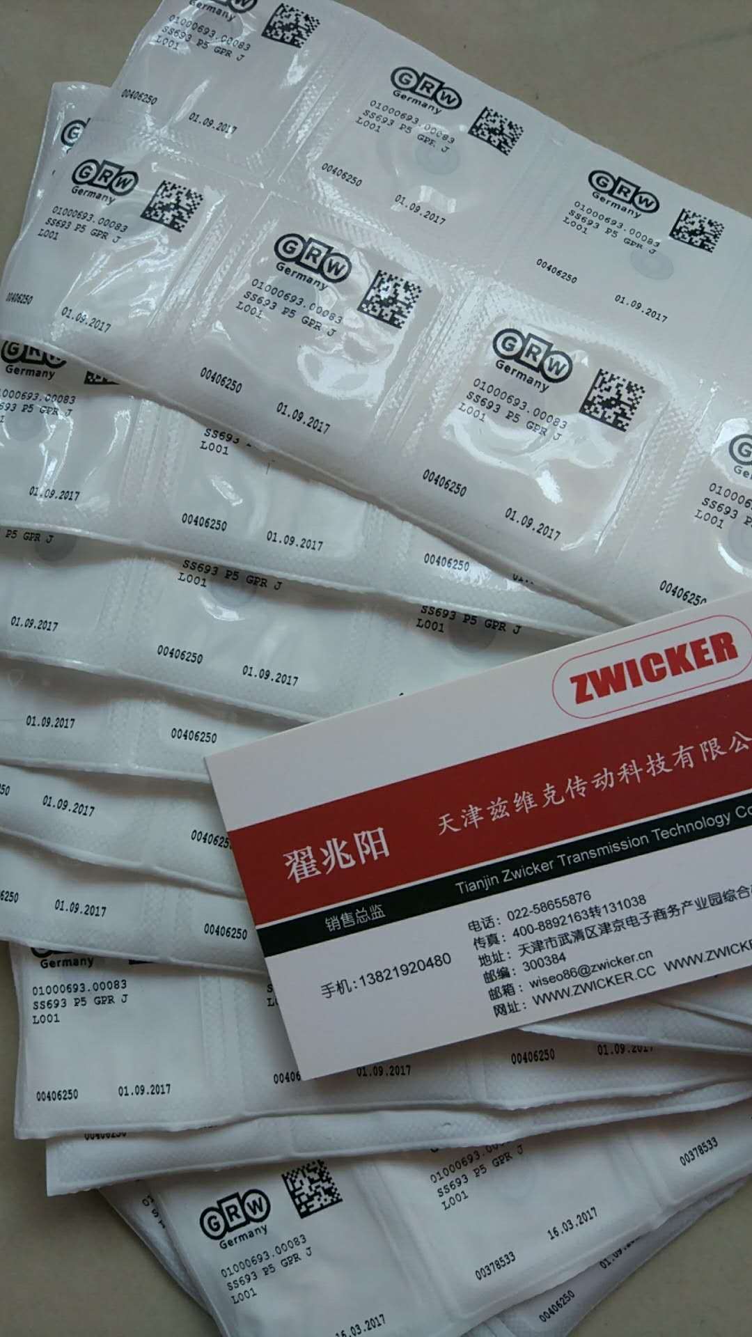 GRW SS693 P5 GPR J L001軸承