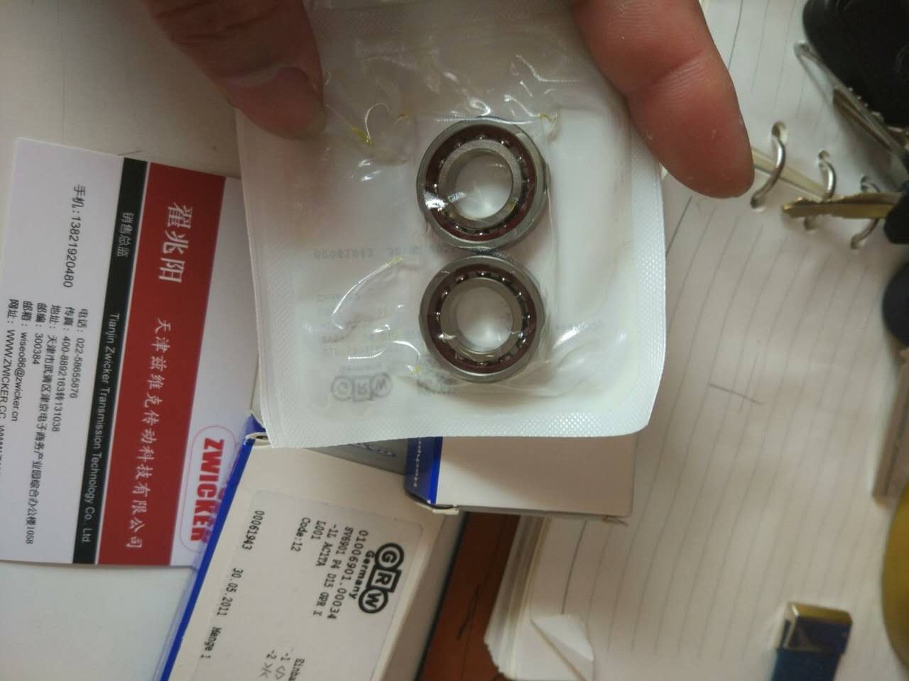 GRW航空渦噴軸承